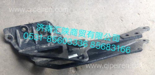 陜汽德龍X3000左后懸支架配件全方位解析 價(jià)格、圖片與廠家選購指南