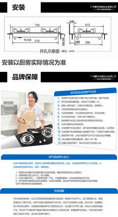 【正品櫻花燃氣灶煤氣灶灶具臺式嵌入式雙灶火霸K895廠價直銷可混批】價格,廠家,圖片,燃氣灶、集成灶,山東蘇美電器-